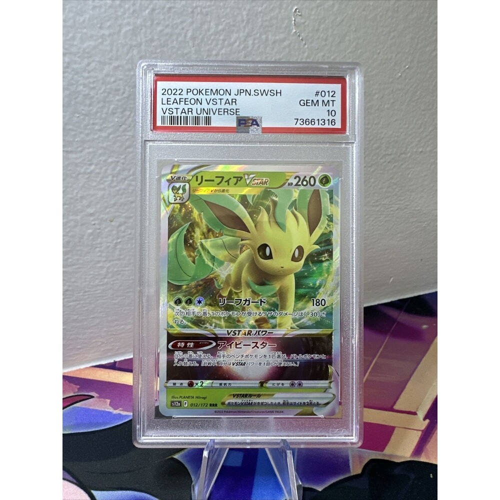 PSA 10 Leafeon Vstar 012/172 RRR VSTAR Universe s12a Pokemon Japanese | GM